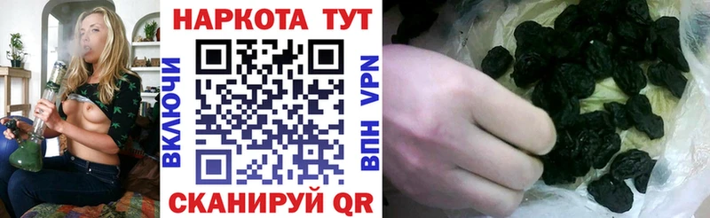 Магазины продажи наркотиков Мценск Конопля  МЕФ  APVP  АМФЕТАМИН  Псилоцибиновые грибы  МДМА  ГАШИШ 