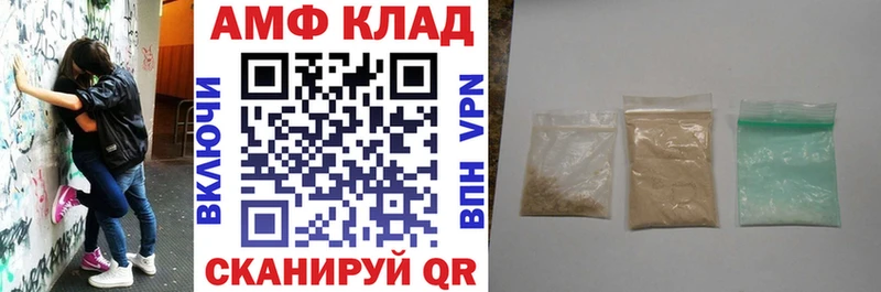 купить закладку  Мценск  Amphetamine 97% 