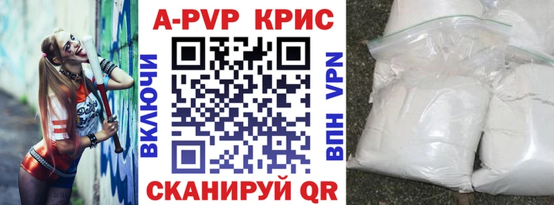 А ПВП VHQ  купить  сайты  Мценск 