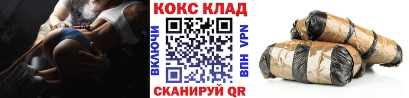 нарко площадка как зайти  закладка  Мценск  Cocaine Fish Scale 