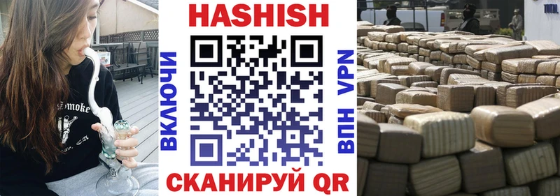 ГАШ AMNESIA HAZE  дарк нет состав  Мценск 