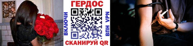 Героин Афган  Мценск 