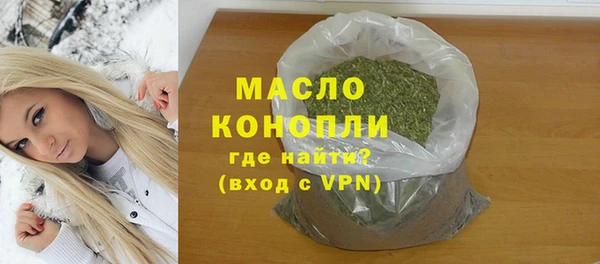 винт Горнозаводск