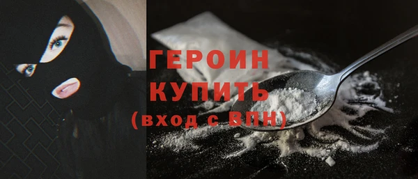 винт Горнозаводск