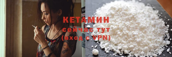 винт Горнозаводск