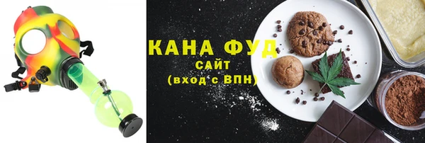 винт Горнозаводск