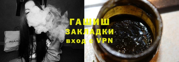 винт Горнозаводск