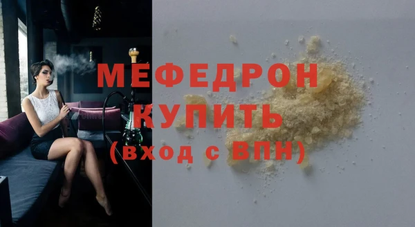 ECSTASY Горняк