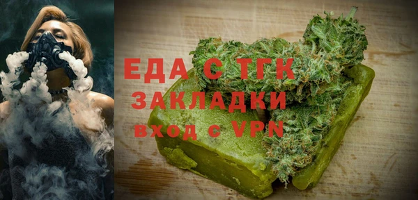винт Горнозаводск