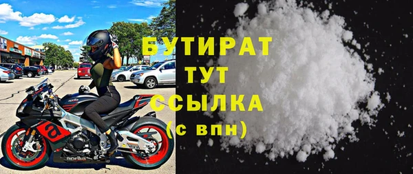 ECSTASY Горняк