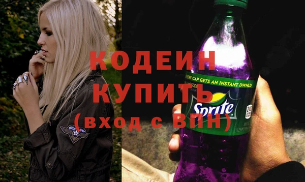 винт Горнозаводск