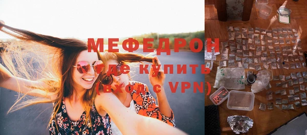 винт Горнозаводск