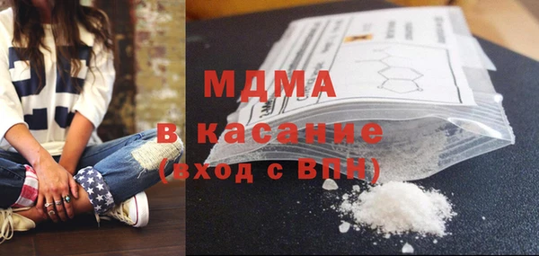 винт Горнозаводск