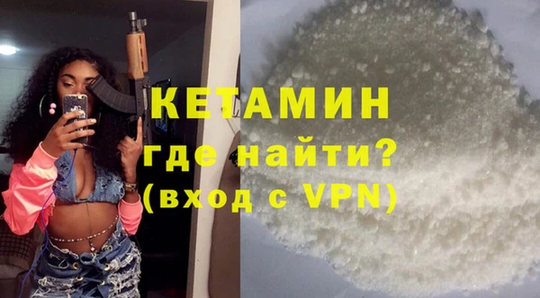 ECSTASY Горняк