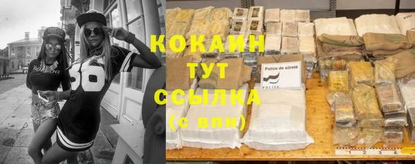 jwh Горно-Алтайск