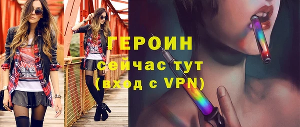 винт Горнозаводск