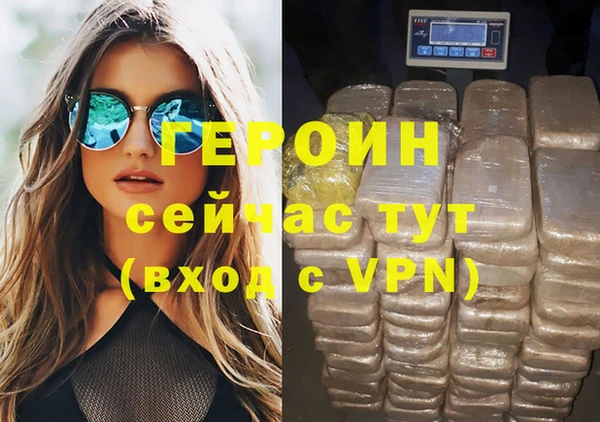 ECSTASY Горняк