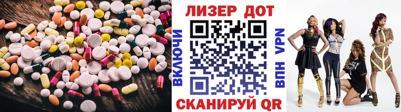 Лсд 25 экстази кислота  Мценск 