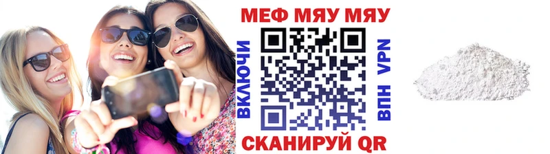 нарко площадка формула  где купить наркоту  Мценск  МЕФ мука 