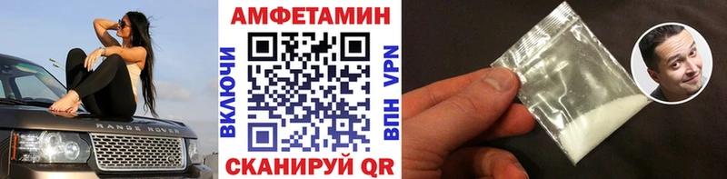 МЕТАМФЕТАМИН пудра  ссылка на мегу рабочий сайт  Мценск 