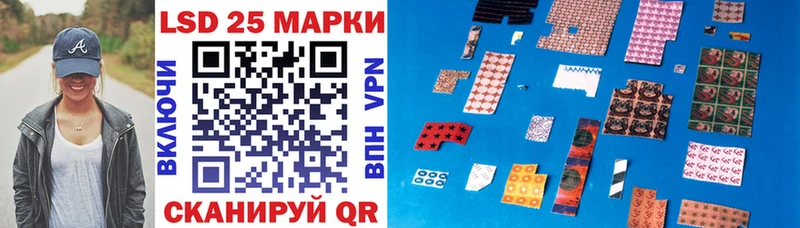 Марки 25I-NBOMe 1500мкг  darknet Telegram  Мценск  где найти наркотики 